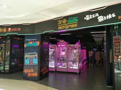 -友唱全民k歌(新中关购物中心店)