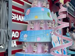 -DQ·蛋糕·冰淇淋(五角场万达店)
