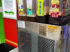 -黄振龙凉茶馆(天河南店)