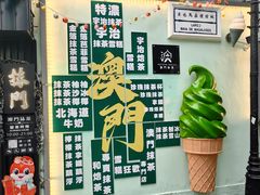 -官也街