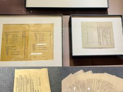 -北京鲁迅博物馆(北京新文化运动纪念馆鲁博馆区)