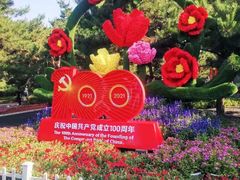 -北陵公园
