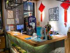 -蜀宴小调·精致家常菜(来福士店)