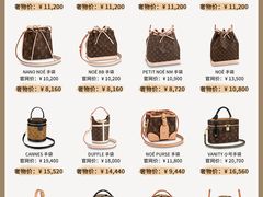 -奢物·巴黎站奢侈品回收寄售