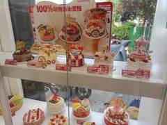 -味多美蛋糕(新和平里店)
