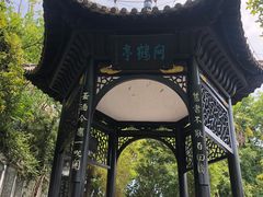 -东坡赤壁风景名胜区