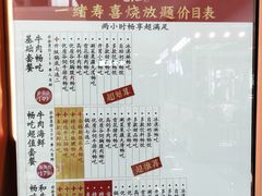-万达广场(合肥包河店)