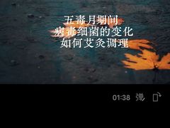 -裕和堂中医推拿艾灸(太古汇臻品店)