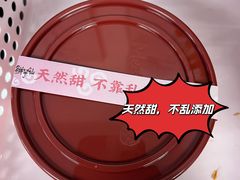 -鲜芋仙(中华广场店)