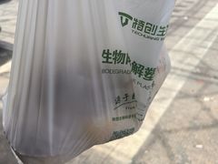 -津可佳·和树银海杂粮