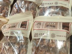 -曹祥泰(解放路店)