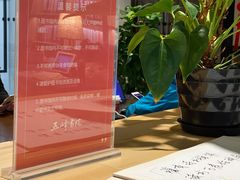 -五峰书院(南洋泾路店)