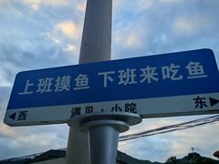-遇见小院—虹鳟鱼•农家菜(怀柔店)