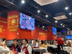 -华仔龙虾(永乐路总店)