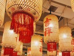 -朱光玉火锅馆(正弘城店)