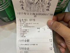 -夸父炸串(金桥国际广场店)