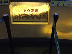 -万达影城(开福万达广场IMAX店)