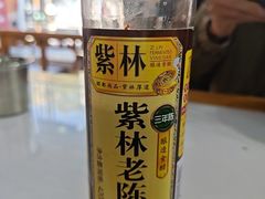 -俊杰拉面馆