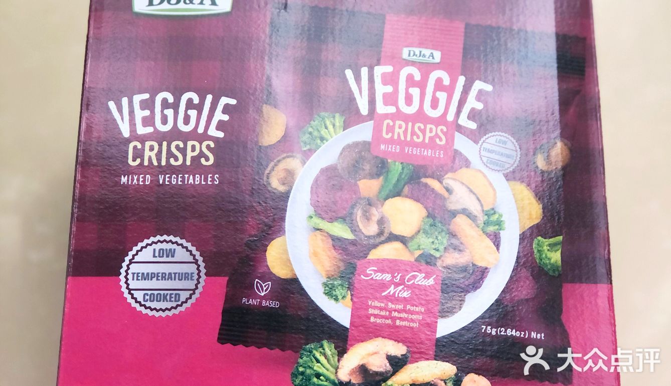 来自澳大利亚的健康蔬菜脆片儿