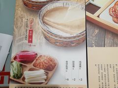 -吉祥春饼·烤鸭(国贸店)