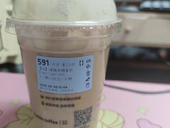 -瑞幸咖啡(蔚蓝国际店)