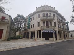 -赤坎·广东华侨国际旅游度假区