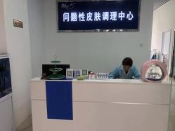 -苗方清颜专业祛痘