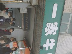 -龙鳞路第一家牛肉汤
