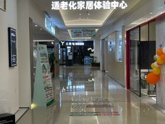 -红星美凯龙北京至尊MALL(东四环中路店)