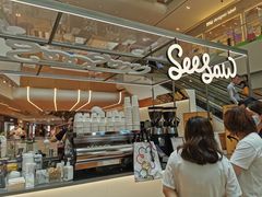 -Seesaw Coffee(上海虹桥天地店)