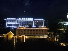 -西姆山居酒店(九寨沟沟口店)