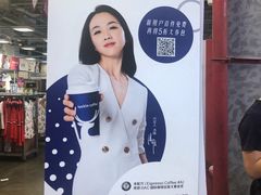 -瑞幸咖啡(回龙观上品折扣店)