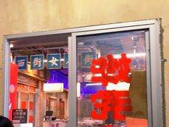 门面-五马集·海鲜·温州大牌档(黑金冠五马街十字路口店)