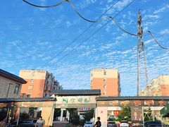 -清真·馬坡二旦烧烤(人生一串拍摄店)