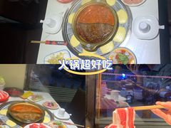 -三牦记·涮烤一体火锅(小河店)