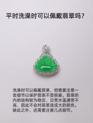 -春全合珠宝(官园珠宝城店)