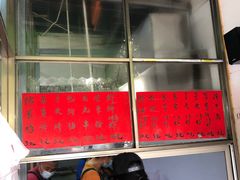 -信二嫂虾饼(振兴路店)