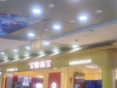 -万达广场(厦门湖里店)