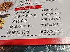 -来菜·湖北头牌藕汤(江汉路M+旗舰店)