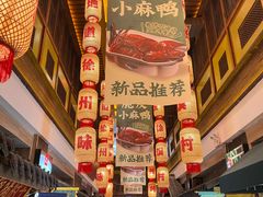 -大张烙馍村(泉山店)