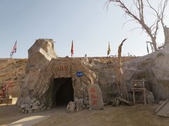 -镇北堡西部影城