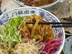 -门框胡同百年卤煮(新街口店)