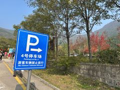 -北京十三陵国家森林公园蟒山景区