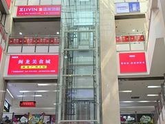 -闽龙广场
