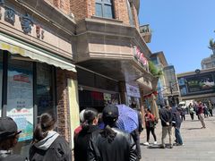 门面-南方迷宗大包(湖滨店)