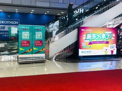 -万达广场(宜兴店)