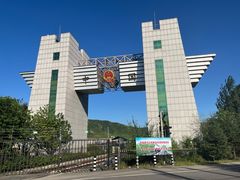 -图们口岸