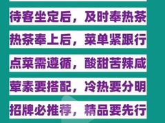 -哈尔滨粥屋(运城总店)