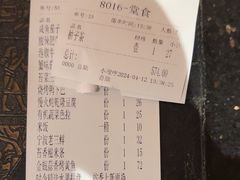 -意卡菲·欢乐聚会餐厅(华侨店)