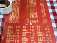 菜单-辣肉面大王(天平路店)